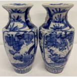 A pair of oriental blue and white hand painted vases with floral panel detail.