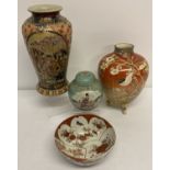4 pieces of Oriental ceramics to include a satsuma bowl and lidded ginger jar.