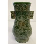 A highly carved Chinese jade vase of Archaic form with carving throughout.