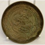 A small Chinese bronze shallow dish with dragon & Phoenix detail to bowl interior.