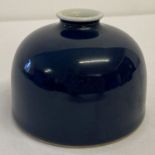 A Chinese deep blue glazed beehive porcelain brush pot.
