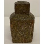 A Chinese metal 4 sided tea caddy with bamboo decoration.