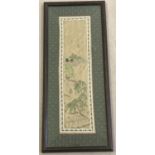 A framed and glazed Oriental embroidered silk panel depicting a rural lake and mountain scene.
