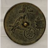 A small Chinese bronze mirror.