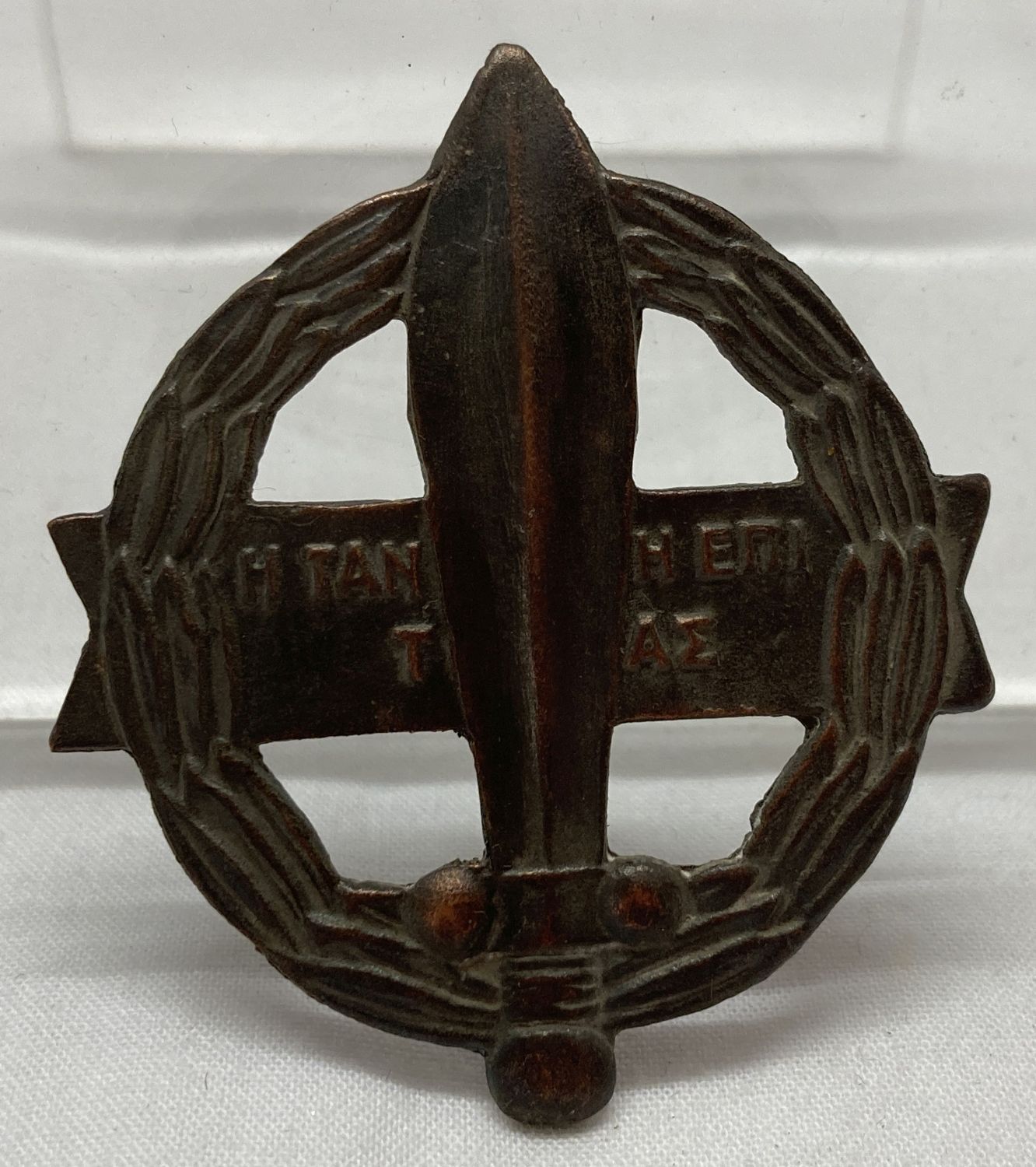 A WWII style Greek Sacred Legion squadron badge.