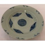 A hand painted Chinese plate, possibly Kangxi.