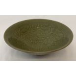 A Chinese porcelain bowl with green celadon glaze.