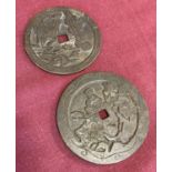 2 large Chinese bronze tokens with square shaped central holes.