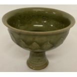 A Chinese porcelain celadon glazed stemmed bowl with lotus flower petal design to outer bowl.