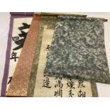 4 vintage Chinese paper scrolls.