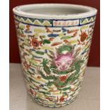 A large Chinese hand painted ceramic pot/planter, with dragon detail.