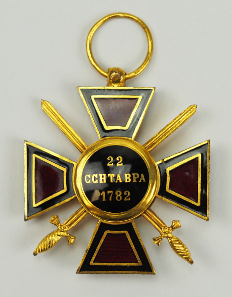 Russland: St. Wladimir Orden, 4. Klasse mit Schwertern. - Image 3 of 3