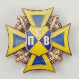 3. Reich: Kreuz des 2. Sibir-Reiter-Regiments.