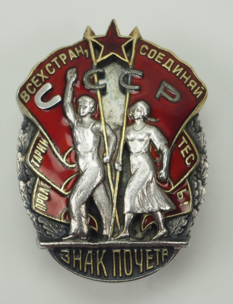 Sowjetunion: Orden Zeichen der Ehre, 1. Modell, 4. Typ.Silber, teilweise vergoldet und emailliert,