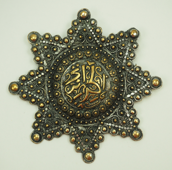 Afghanistan: Bruststern.Silbern, die Inschrift des Medaillons wie auch die Kugeln golden, rückseitig