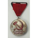 Sowjetunion: Medaille für ausgezeichnete Arbeit, 1. Modell, 1. Typ.Silber, teilweise emailliert,