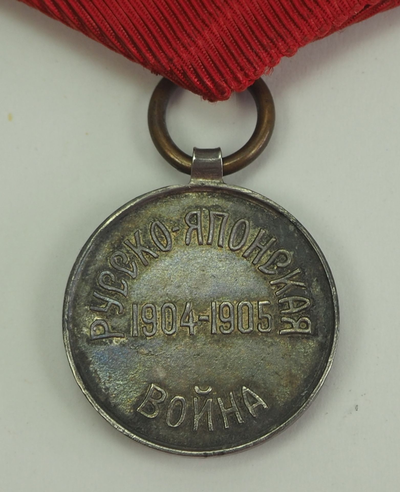 Russland: Rot-Kreuz-Medaille zur Erinnerung an den Russisch-Japanischen Krieg 1 - Bild 3 aus 3