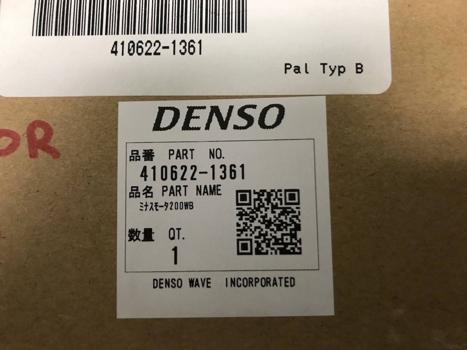 Denso Servo Motors - Image 2 of 2