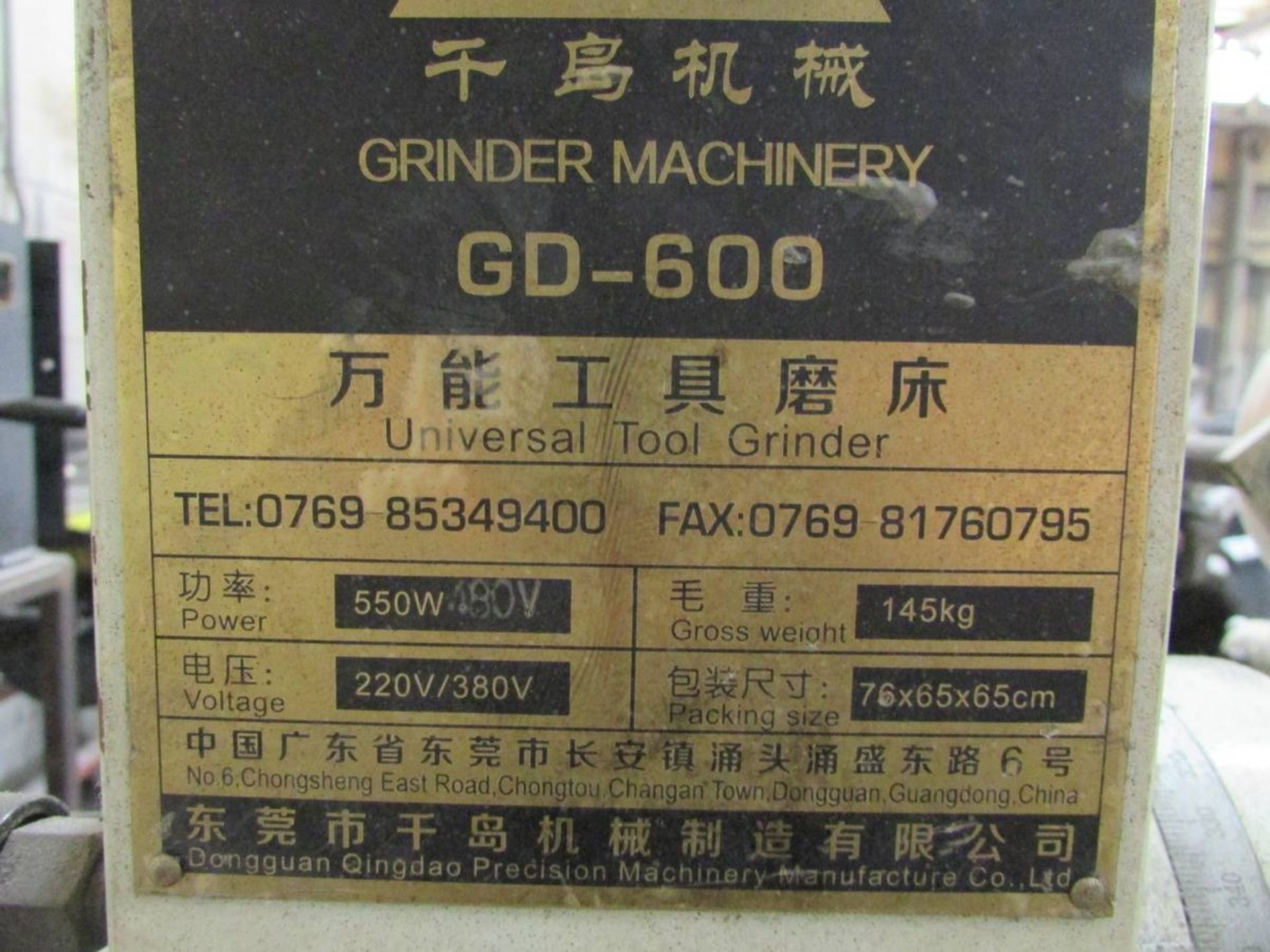 Dongguan Gingdao Precision Machinery GD-600 Universal Tool Grinder - Image 7 of 7