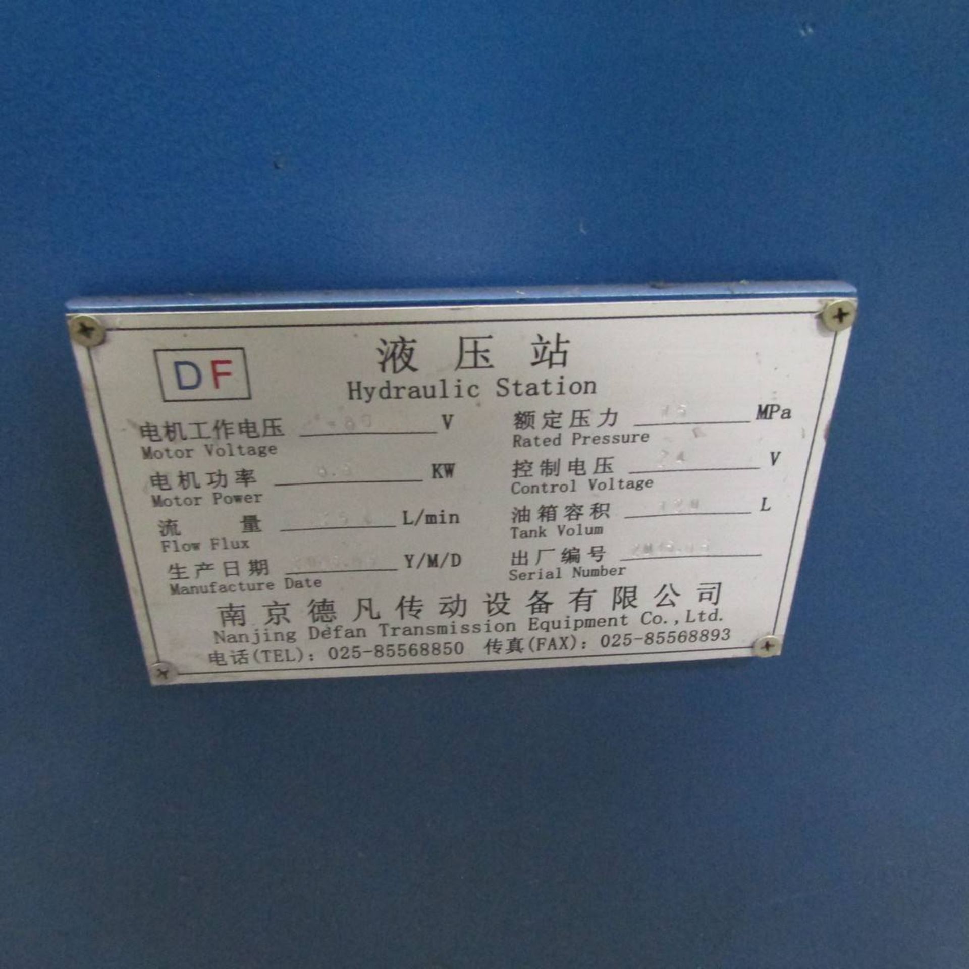 2016 Nanjing Defan Transmission Equipment Co. Hydraulic Station - Image 2 of 2
