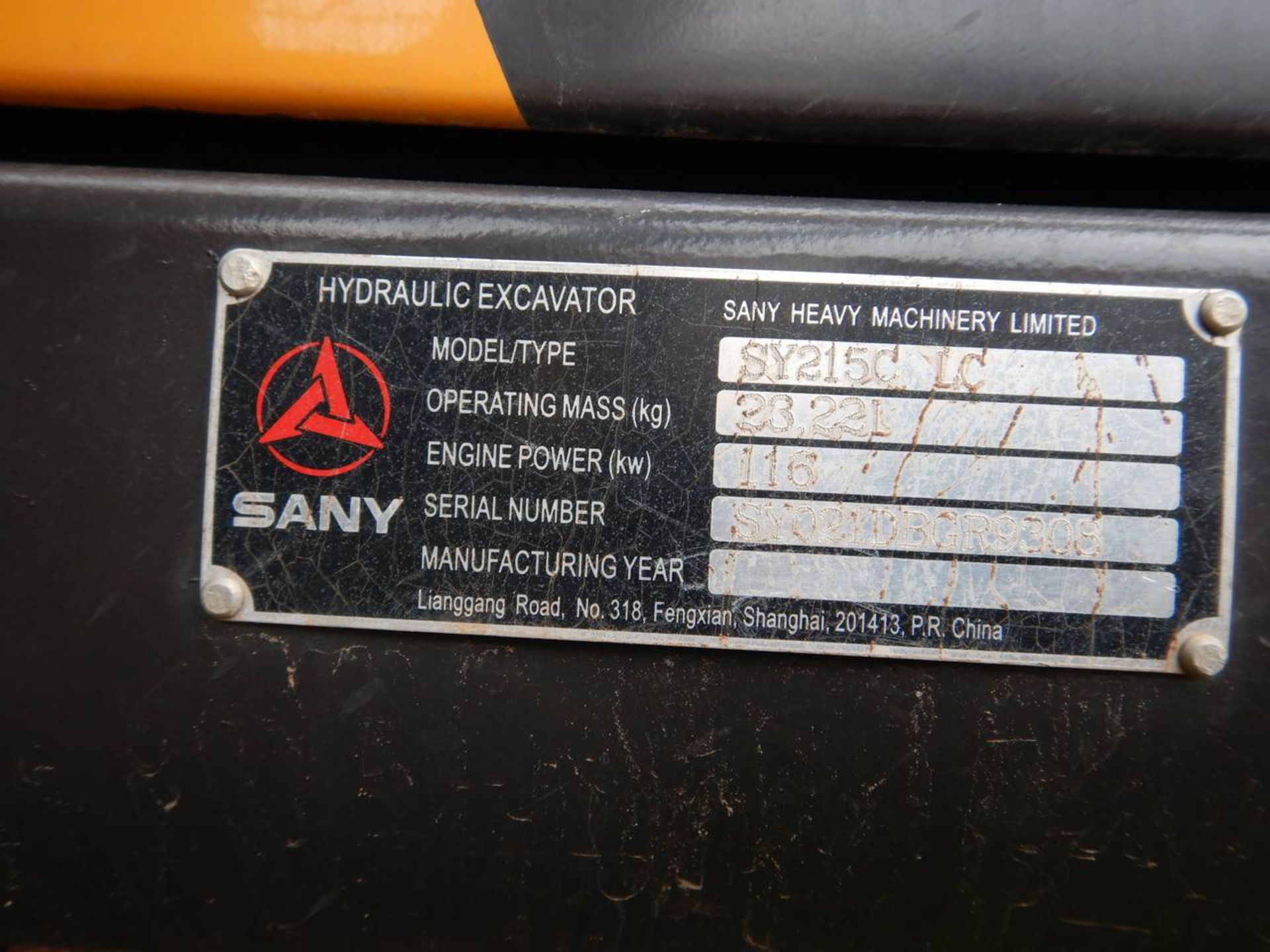 2016 SANY SY215C Excavator - Image 17 of 17