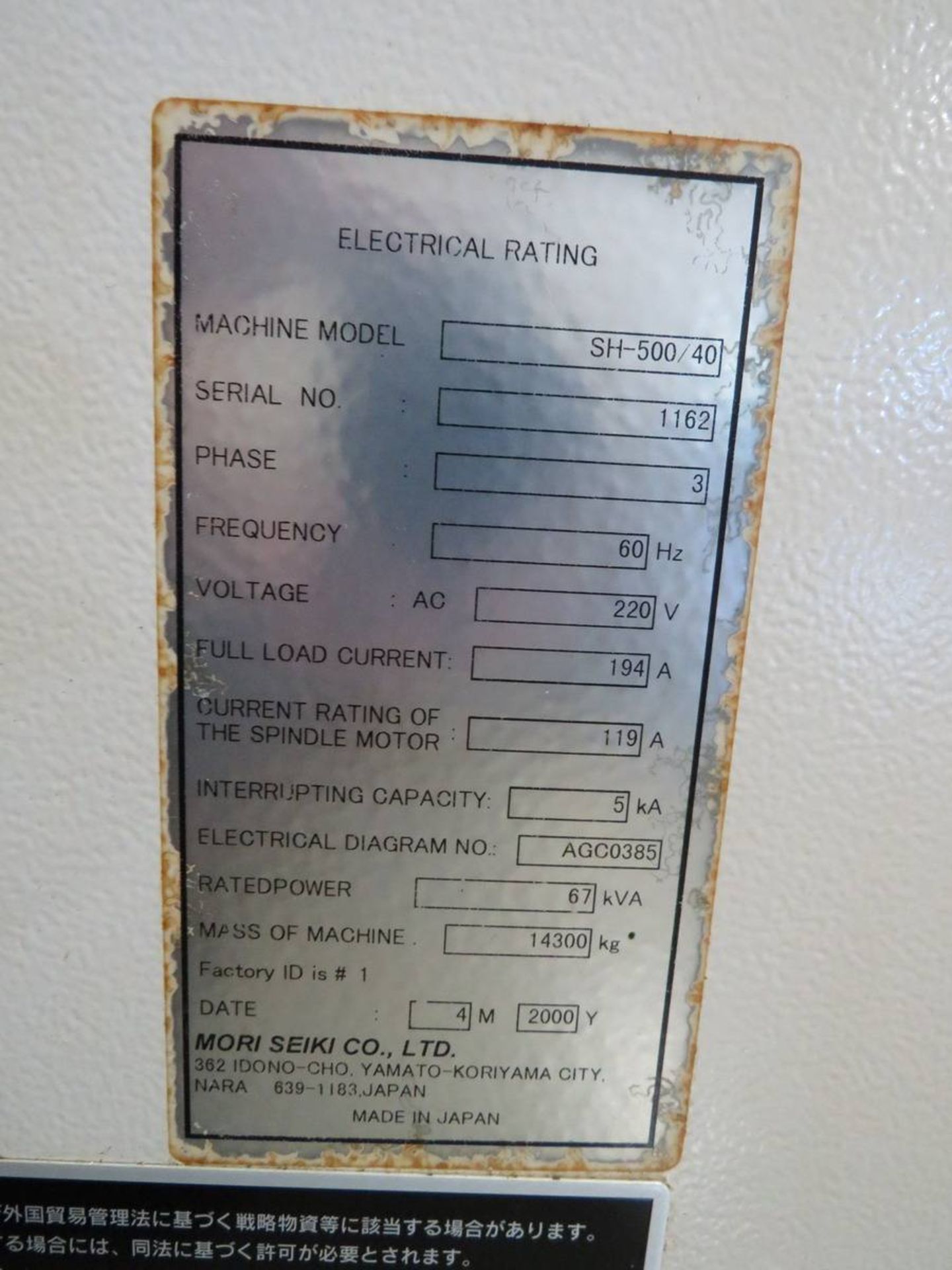 2000 Mori-Seki SH-500/40 CNC Horizontal Machining Center - Image 11 of 14