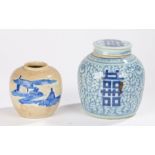 Chinese ginger jar and cover, with a foliate and geometric design, 19cm high, together with