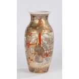 Japanese satsuma vase, the body with cartouches decorated with figures in an interior with distant
