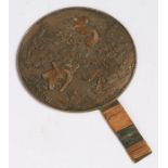 Japanese Edo period bronze hand held mirror, with storks around a tree and Japanese text, 17cm