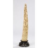 Chinese ivory carved tusk, Qing dynasty, 19th Century, profusely carved with figures and trees