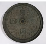 Japanese Edo period bronze mirror, of very large proportions, with Japanese characters, figures