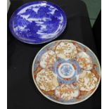 Blue and white charger decorated with an Oriental landscape scene, 34cm diameter, Imari style