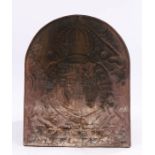 Cast iron fire back, the arched top with rectangular body with the Royal Coat of Arms of the