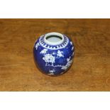 Chinese ginger jar, with two blue rings to the base