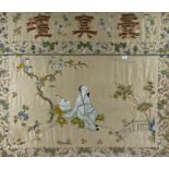 Chinese silk picture, of a central figure reclining by a vase and tree, three character text to