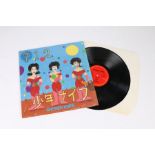 Shonen Knife - 712 LP (ROCK6065 1)