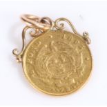 South African 1/2 Pond 1895 coin mounted as a pendant, 4.9g