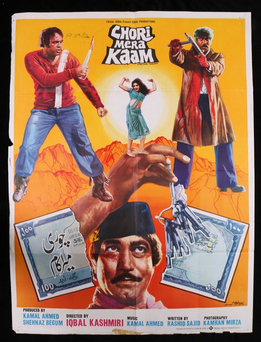 Chori Mera Kaam (1975) - Bollywood fim poster, directed by Iqbal Kashmiri, folded, 30" x 40"