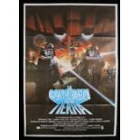 La Conquista de la Tierra (Conquest) (1983), Spanish one sheet film poster, folded, 27 1/2" x 39 1/