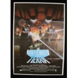 La Conquista de la Tierra (Conquest) (1983), Spanish one sheet film poster, folded, 27 1/2" x 39 1/