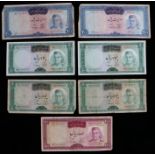 Banknotes, Iran, to include 200 Rials, 100 Rials and 50 Rials, (7)