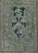 18th Century Scottish cut paper picture of a coat of arms, with the Latin motto "Patior Ut Potiar"