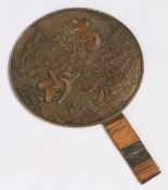 Japanese Edo period bronze hand held mirror, with storks around a tree and Japanese text, 17cm