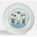Chinese porcelain dish, Yongzheng mark, decorated with a bird flying above a pond with a central
