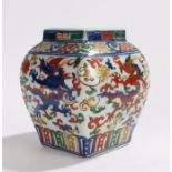 Chinese porcelain vase, Republic period, the squat vase decorate with a red dragon with flower and
