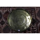 Eastern Benares brass tray, decorated with Egyptian figures and possibly the Star of David to the