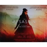 The Assassin (2015) - British Quad film poster, directed by Taiwanese director Hou Hsiao-hsien,