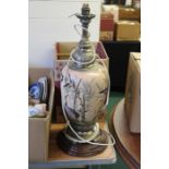 Late 19th Century oil lamp, now converted to an electric reading lamp, the reeded and acanthus