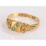 18 carat gold emerald and diamond set ring, with one diamond flanked by two emeralds, ring size M