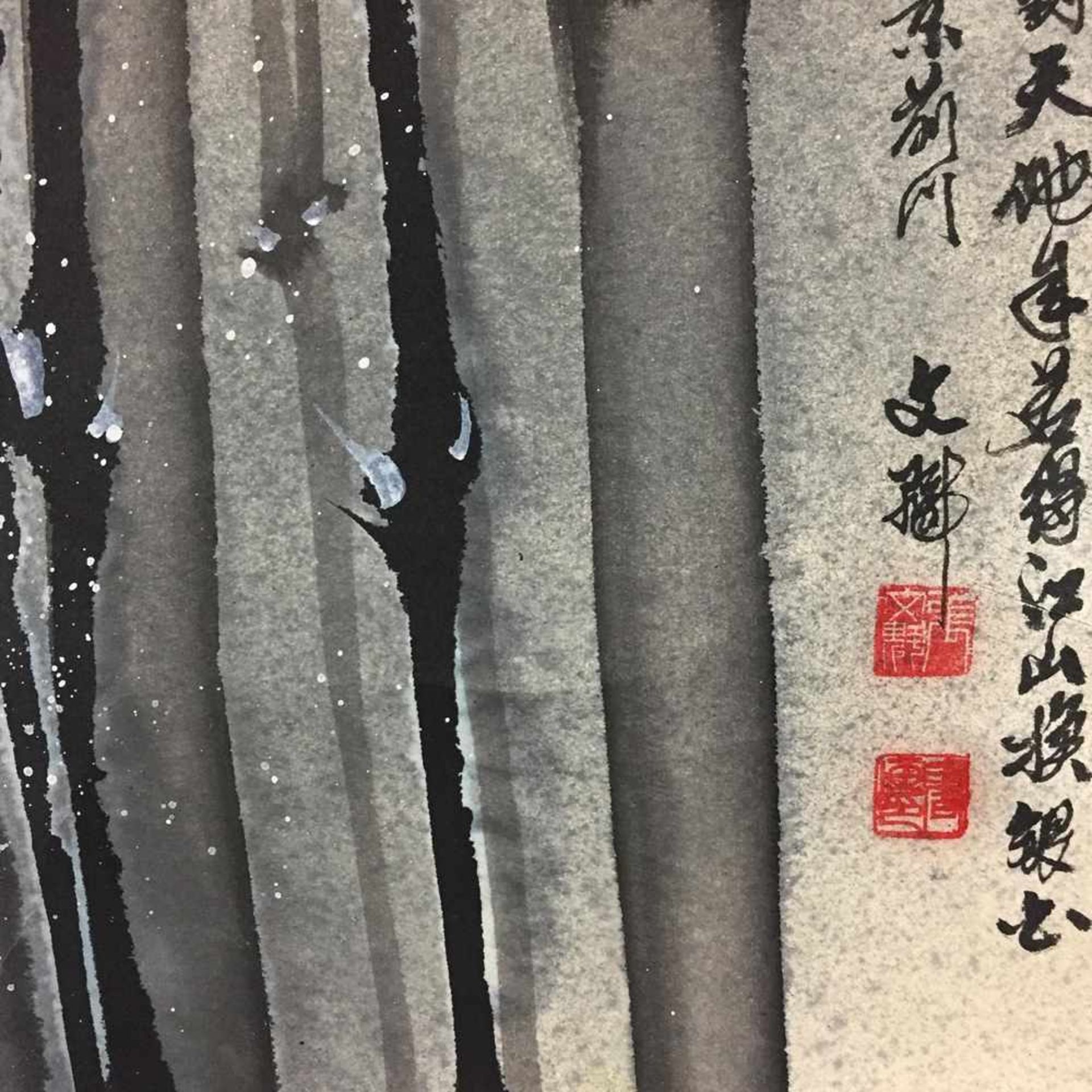 Chinesisches Rollbild - Vogelpaar mit Bambus bei Vollmond, Farben und Tusche auf Papier, in - Bild 9 aus 13